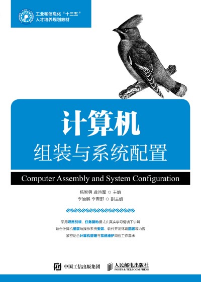 Ӌ(j��)��C(j��)�M�b�cϵ�y(t��ng)����