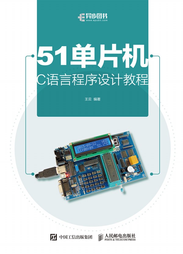 51��Ƭ�CC�Z�Գ����O(sh��)Ӌ�̳�