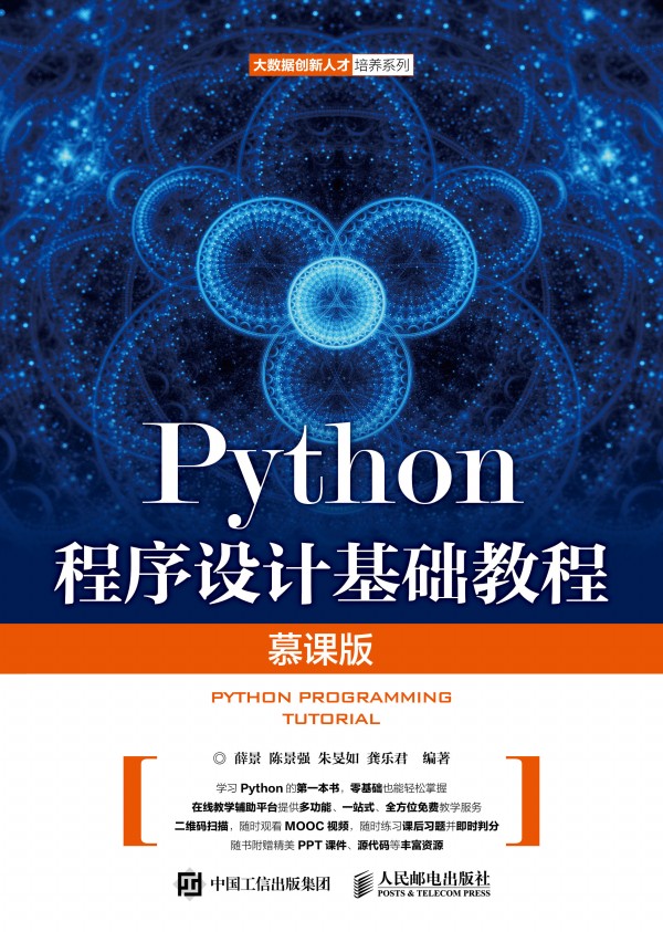 Python�����O(sh��)Ӌ���A(ch��)�̳̣�Ľ�n�棩