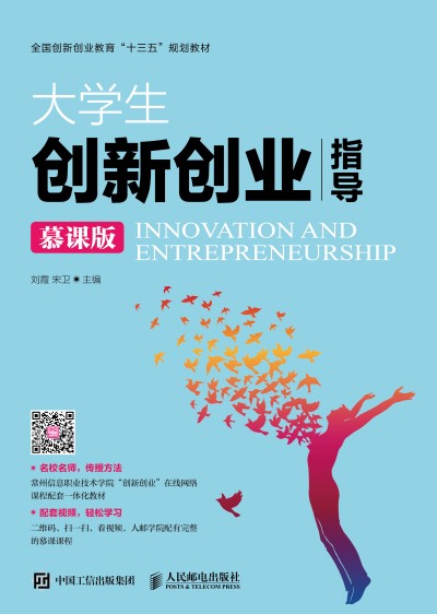 ��W(xu��)����(chu��ng)��(chu��ng)�I(y��)ָ��(d��o)��Ľ�n�棩