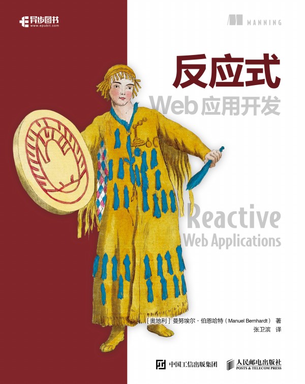 ����(y��ng)ʽWeb��(y��ng)���_�l(f��)