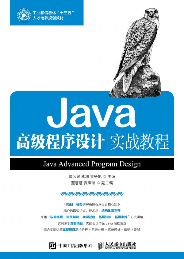 Java�߼�(j��)�����O(sh��)Ӌ(j��)��(sh��)��(zh��n)�̳�