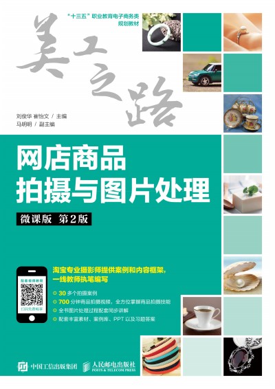 �W(w��ng)����Ʒ�Ĕz�c�DƬ̎����΢�n�� ��2�棩