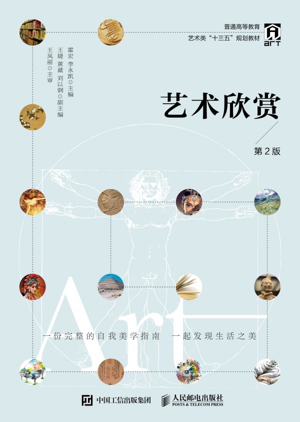 ˇ�g���p����2�棩