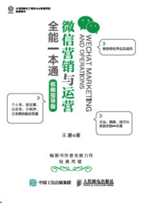 ΢�ŠI�N�c�\�Iȫ��һ��ͨ ҕ�lָ����