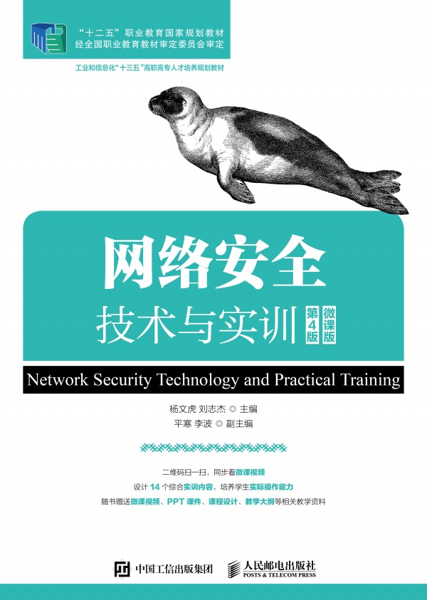 �W(w��ng)�j(lu��)��ȫ���g(sh��)�c��(sh��)Ӗ(x��n)����4�棩��΢�n�棩