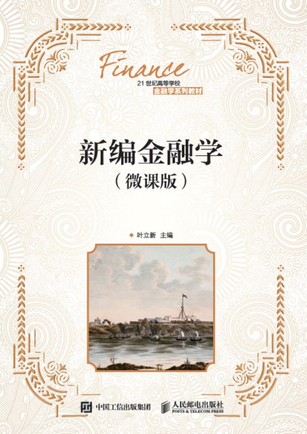 �¾����ڌW��΢�n�棩