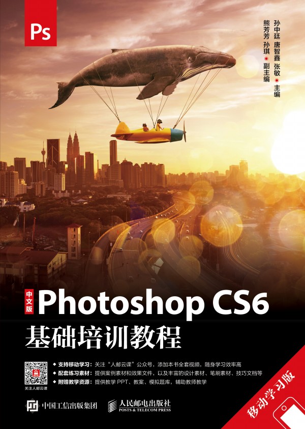 ���İ�Photoshop CS6���A(ch��)��Ӗ�̳� �ƄӌW����