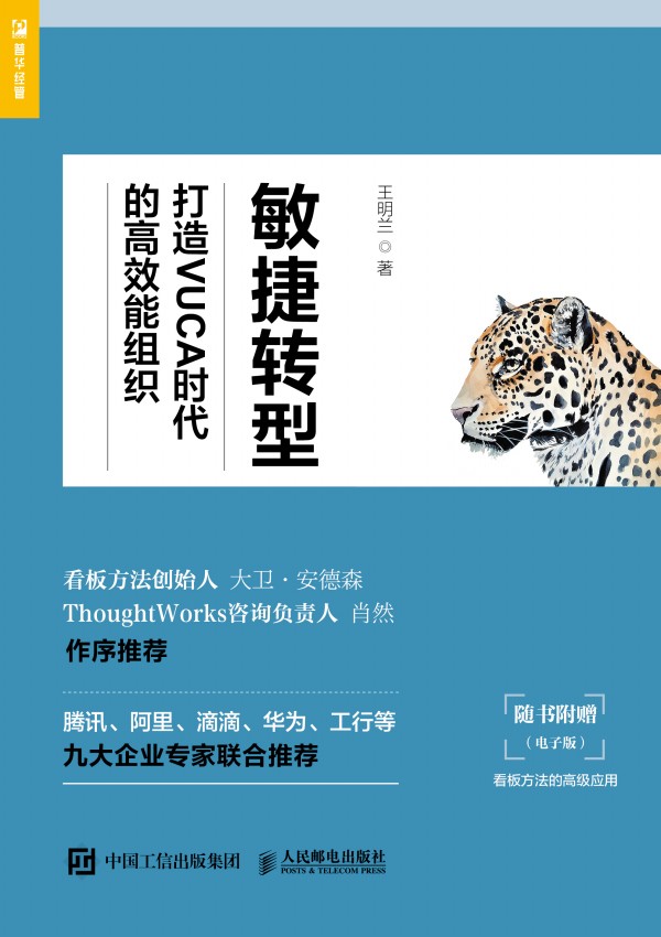 �����D(zhu��n)�� ����VUCA�r(sh��)���ĸ�Ч�ܽM��