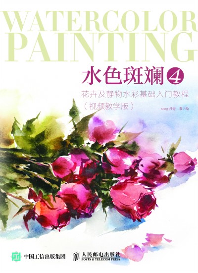 ˮɫ�ߔ�4 ���ܼ��o��ˮ�ʻ��A���T�̳� ҕ�l�̌W��