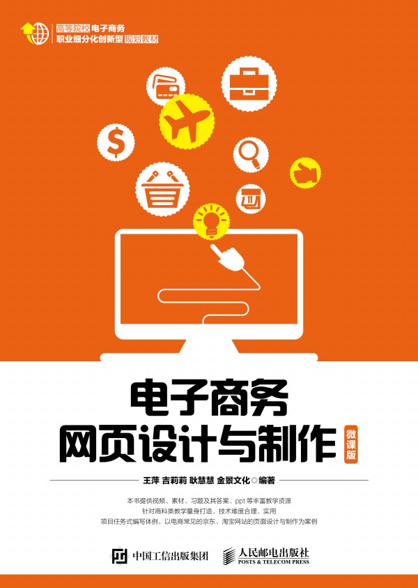 ����̄վW(w��ng)��O(sh��)Ӌ�c����(΢�n��)