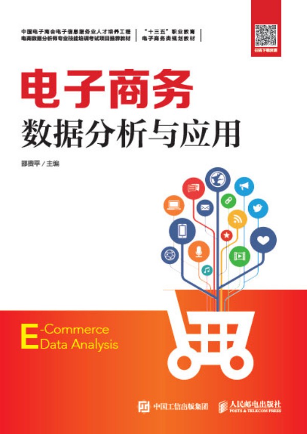 ����̄�(w��)��(sh��)��(j��)�����c��(y��ng)��