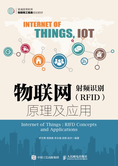 ��(li��n)�W(w��ng)�����l�R�e��RFID��ԭ��������