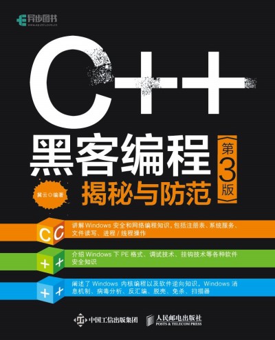 C++ �ڿ;��̽����c���� ��3��