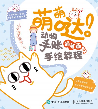 ���ȇ} ��(d��ng)�����~��(ji��n)�P�����L�̳�