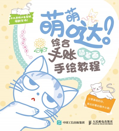 ���ȇ} �C�����~��(ji��n)�P��(hu��)���L�̳�