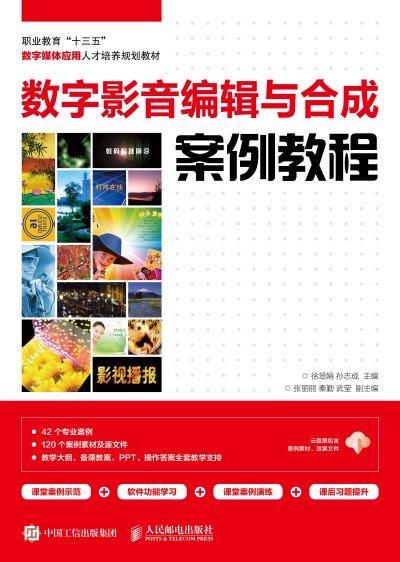 ��(sh��)��Ӱ����݋�c�ϳɰ����̳�