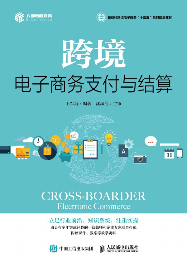 �羳����̄�(w��)֧���c�Y(ji��)��