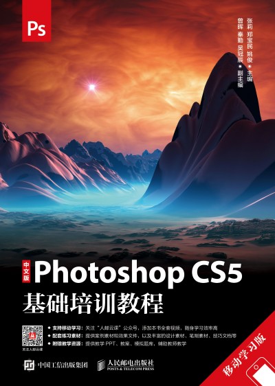 ���İ�Photoshop CS5���A(ch��)��Ӗ(x��n)�̳� �Ƅ�(d��ng)�W(xu��)��(x��)��