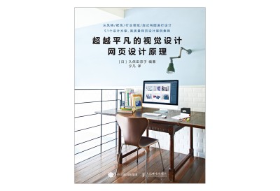 ��Խƽ����ҕ�X�O(sh��)Ӌ �W(w��ng)��O(sh��)Ӌԭ��