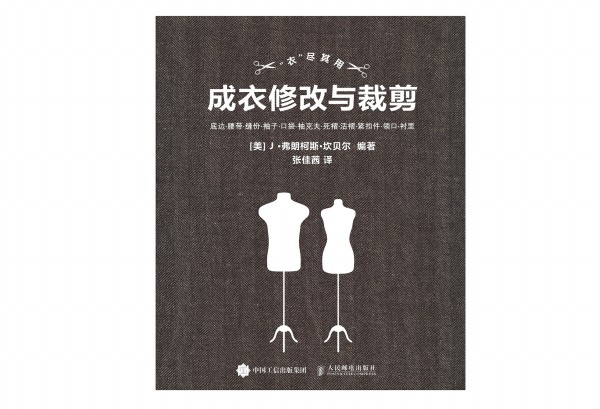 �����޸��c�ü�