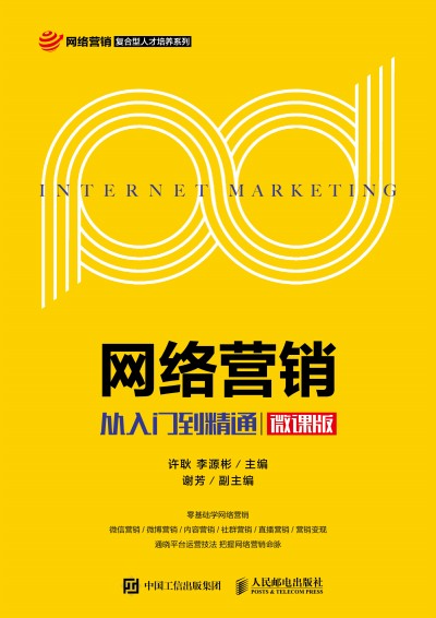 �W(w��ng)�j(lu��)�I�N�������T����ͨ��΢�n�棩