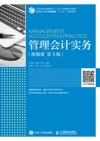 �����(hu��)Ӌ(j��)��(sh��)��(w��)����΢�n ��3�棩