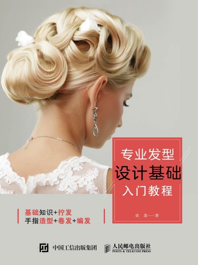 ���I(y��)�l(f��)���O(sh��)Ӌ(j��)���A(ch��)���T�̳�