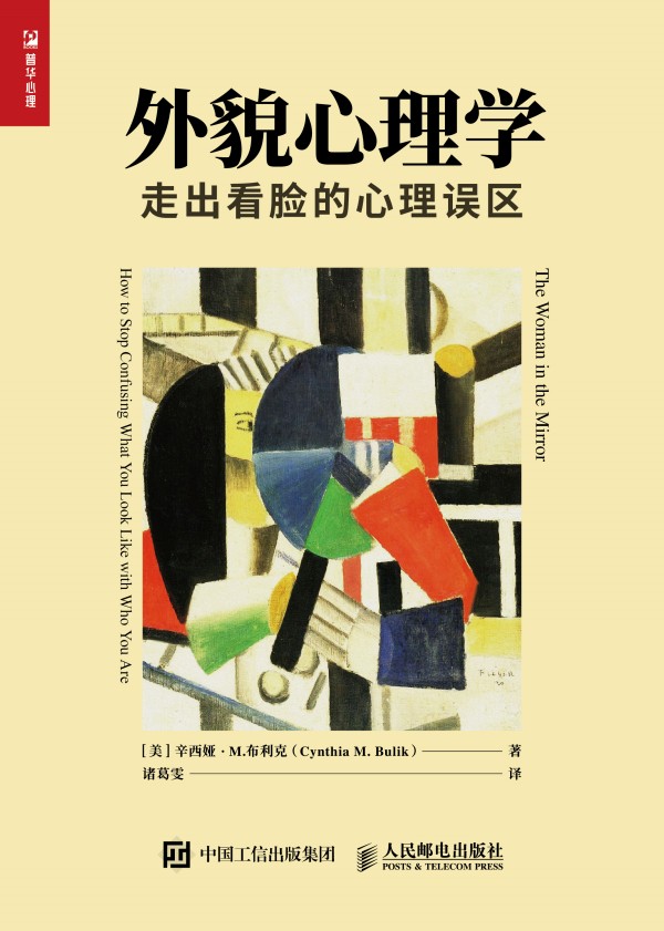 ��ò����W(xu��) �߳���Ę�������`�^(q��)