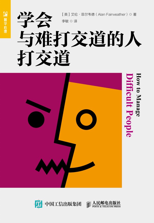 �W(xu��)��(hu��)�c�y�򽻵����˴򽻵�