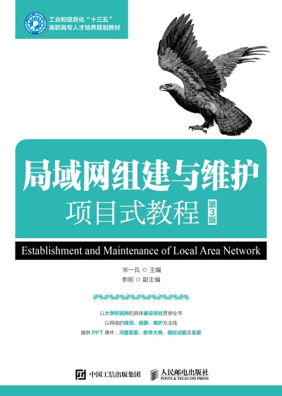 ����W(w��ng)�M���c�S�o(h��)�Ŀʽ�̳̣���3�棩