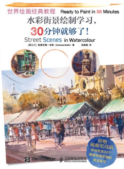 �����L��(hu��)��(j��ng)��̳� ˮ�ʽ־��L�ƌW(xu��)��(x��) 30��犾͉���