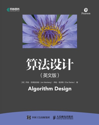 �㷨�O(sh��)Ӌ(j��) Ӣ�İ�