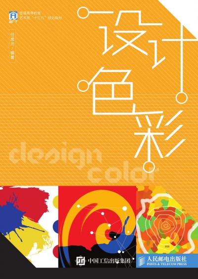 �O(sh��)Ӌɫ��