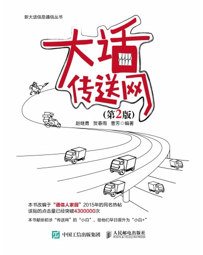 ��Ԓ���;W(w��ng)����2�棩