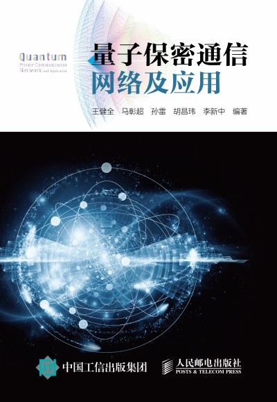 ���ӱ���ͨ�žW(w��ng)�j(lu��)����(y��ng)��