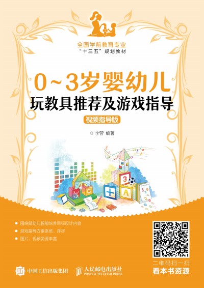 0~3�q���׃���̾����]���Α�ָ����ҕ�lָ���棩