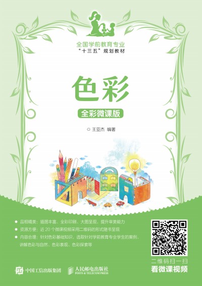 ɫ�ʣ�ȫ��΢�n�棩