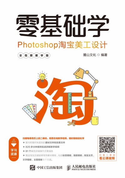 ����A(ch��)�W(xu��)Photoshop�Ԍ������O(sh��)Ӌ ȫҕ�l�̌W(xu��)��