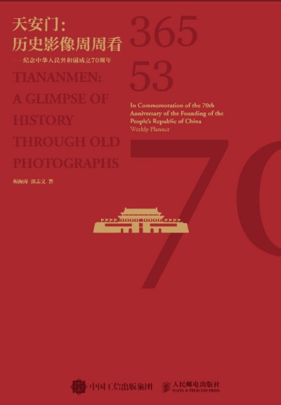 �찲�T �vʷӰ�����ܿ� �o�����A���񹲺͇�����70����