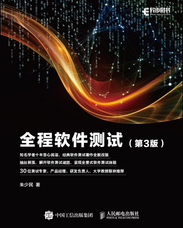 ȫ��ܛ���y(c��)ԇ ��3��