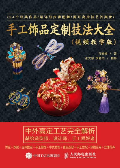 �ֹ��Ʒ���Ƽ�����ȫ