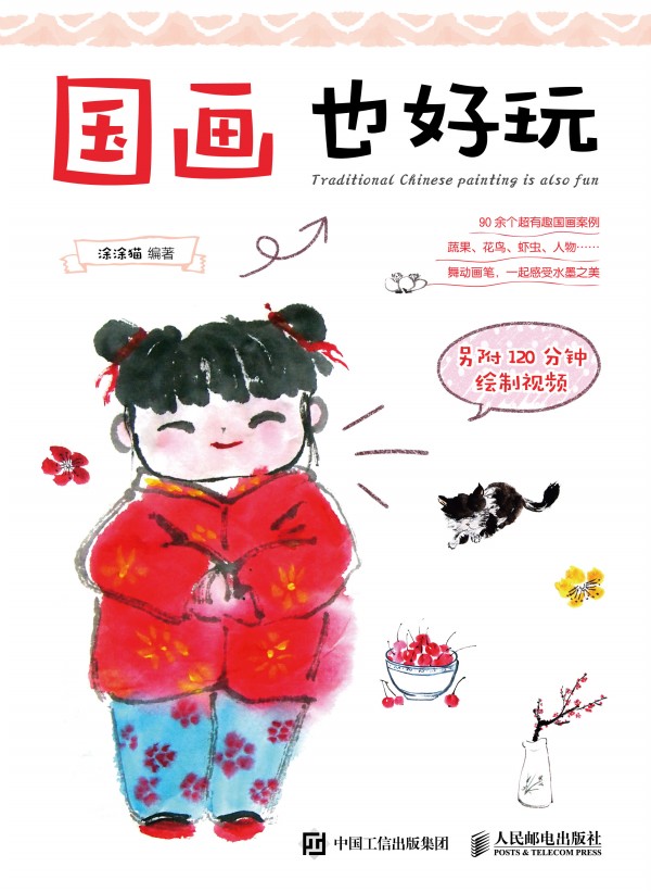 ����Ҳ����