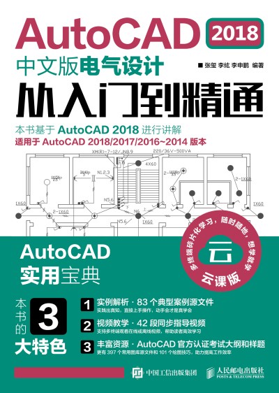 AutoCAD 2018���İ�늚��OӋ�����T����ͨ