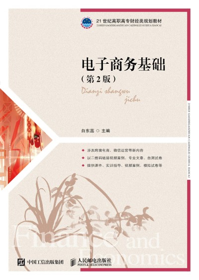 ����̄�(w��)���A(ch��)����2�棩