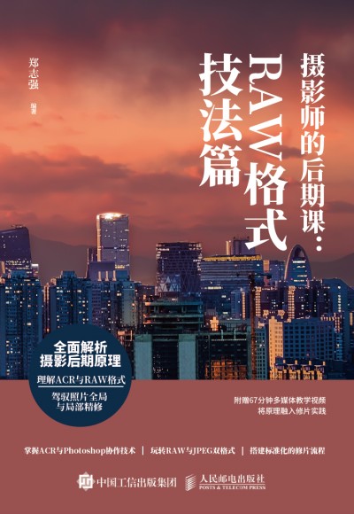 �zӰ���ĺ����n RAW��ʽ����ƪ