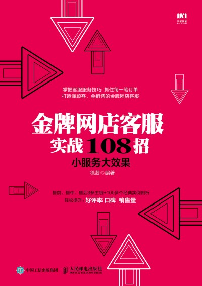 ���ƾW(w��ng)��ͷ���(sh��)��(zh��n)108�� С����(w��)��Ч��