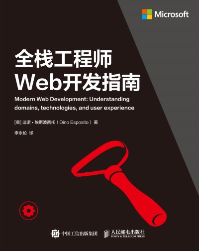 ȫ�����̎�Web�_�l(f��)ָ��