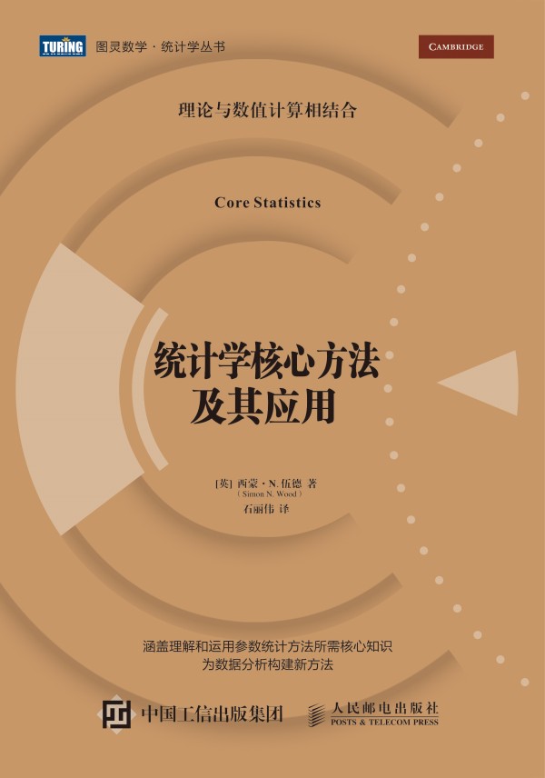 �y(t��ng)Ӌ(j��)�W(xu��)���ķ������䑪(y��ng)��