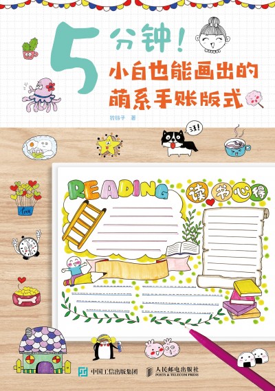 5��� С��Ҳ�ܮ�������ϵ���~��ʽ